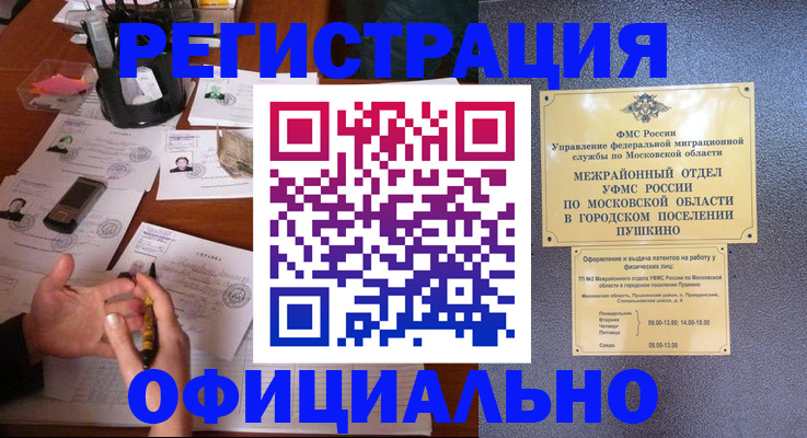 где прописаться в Нерчинске